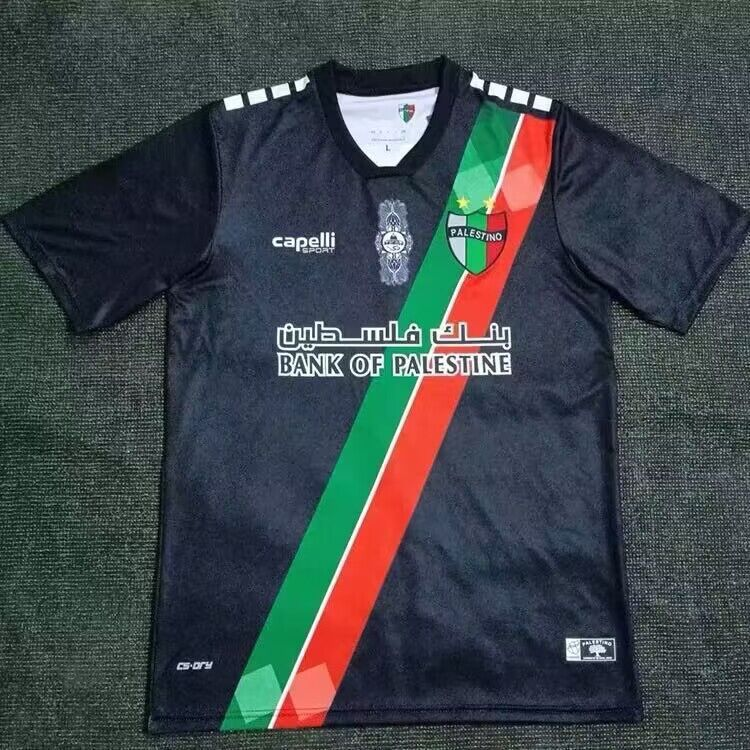 Maillot Palestine 2024/2025