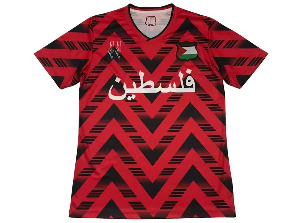 Maillot Palestine 2024/2025