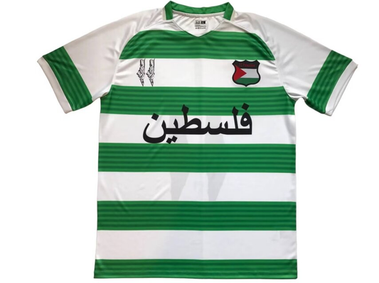 Maillot Palestine 2024/2025